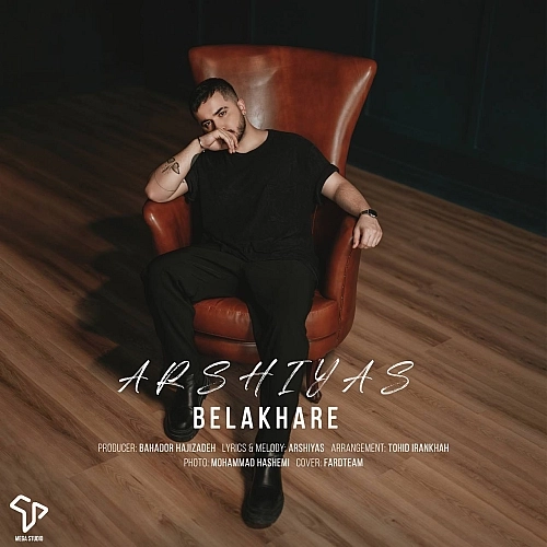 Cover artwork for Belakhare by Arshiyas